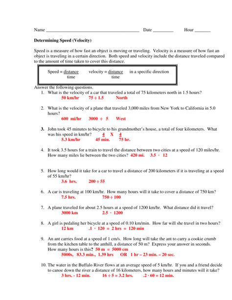 velocity worksheet answer key